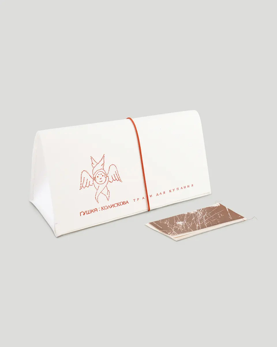 Трави для купання