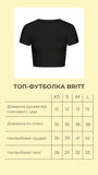 Топ-футболка Britt black