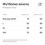 Футболка Horses чорна жіноча