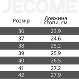 Кросівки Side B: GREEN SUEDE