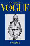 "9 1/2 років Vogue в Україні"
