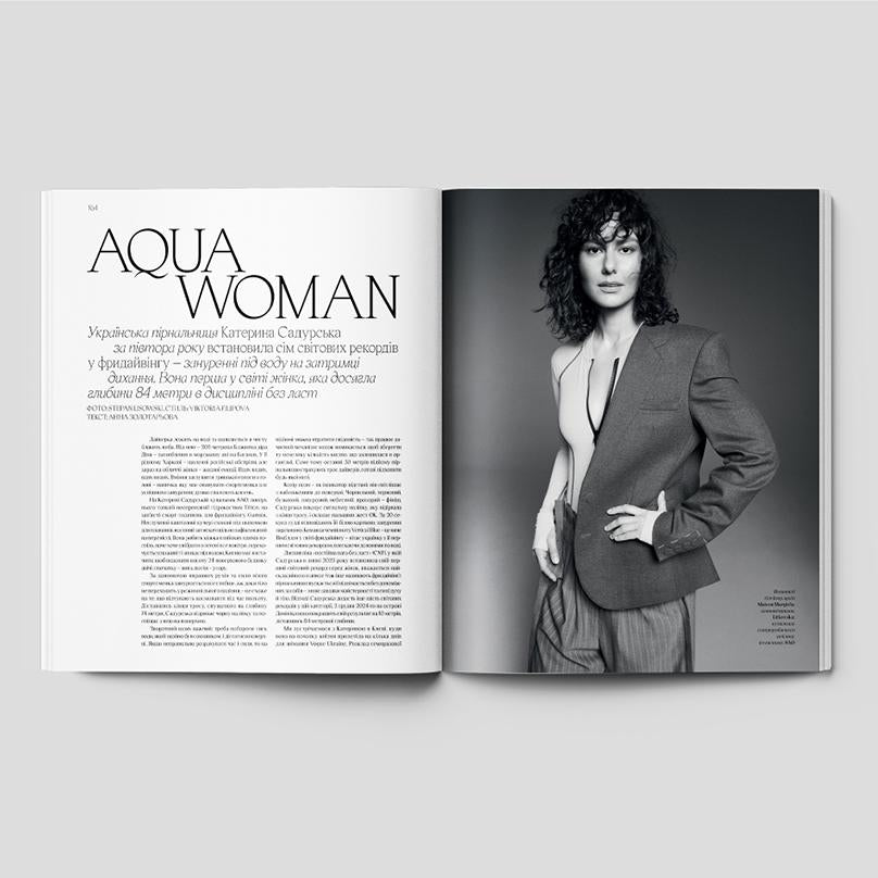 Журнал VOGUE UKRAINE EDITION 10 літо 2025