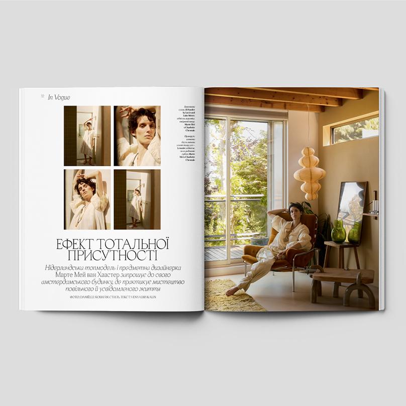 Журнал VOGUE UKRAINE EDITION 10 літо 2025
