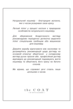 Асиметричний светр-пончо з кашеміру та вовни